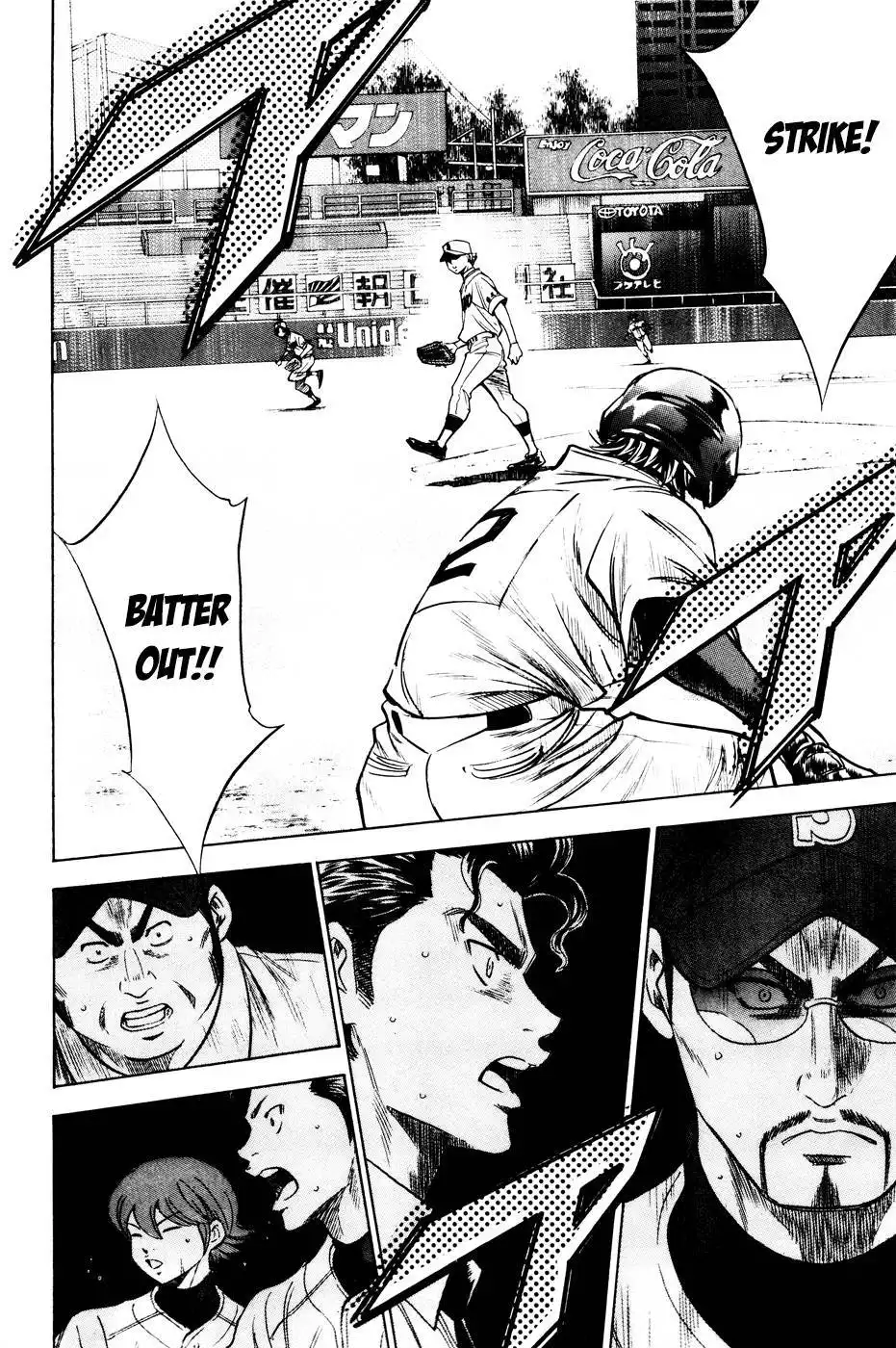 Diamond no Ace Chapter 165 15